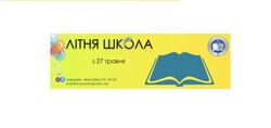 shapka