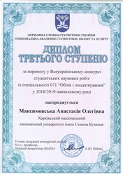 nauka-1