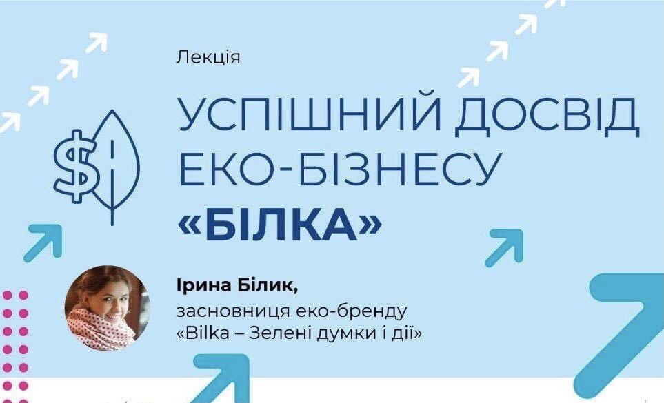 Практико-орієнтоване навчання у дії!