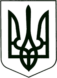 tryzub