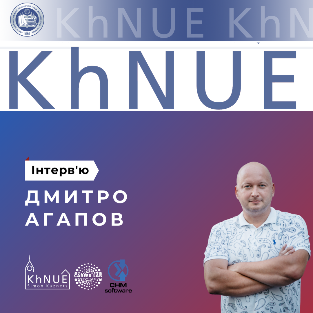 Інтерв'ю з Дмитром Агаповим (Chameleon Soft)
