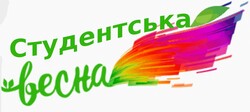 gorstudvesna