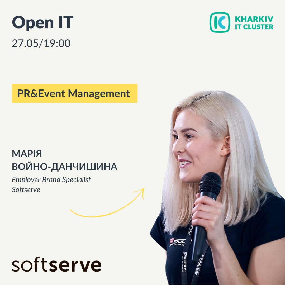 Open IT з PR та Event-менеджменту від Kharkiv IT Cluster та SoftServe