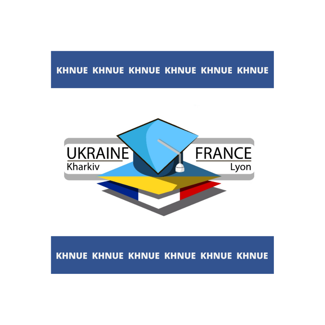 МІЖНАРОДНА МАГІСТЕРСЬКА ПРОГРАМА