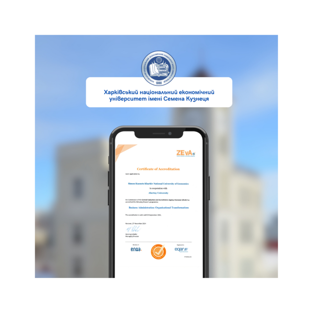 Отримано сертифікат про міжнародну акредитацію освітньої програми двох дипломів «Бізнес-адміністрування: Організаційні трансформації»