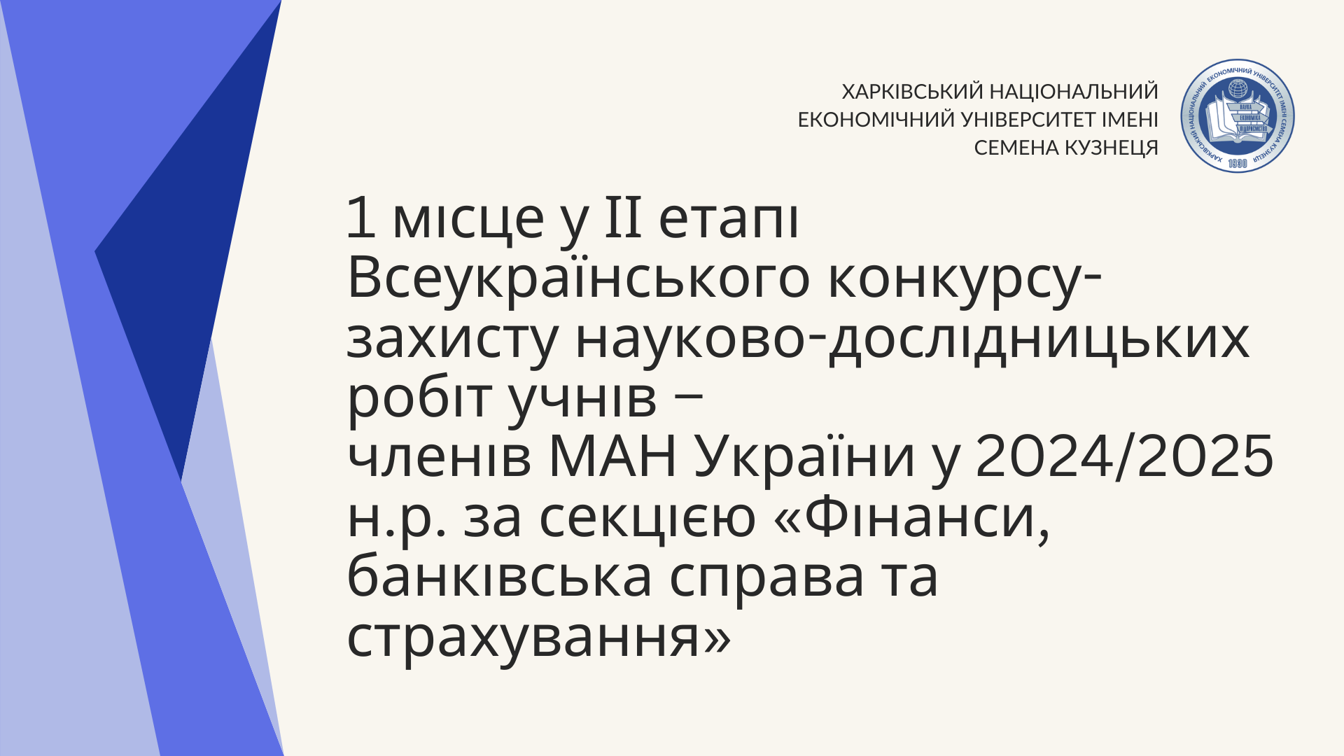 Вітаємо Піддубну Людмилу Іванівну, доктора економічних наук, професора кафедри міжнародної економіки та менеджменту