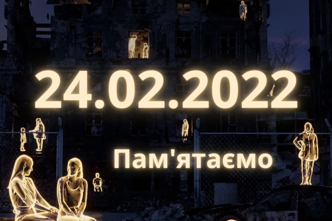 Продовжуємо боротися за майбутнє України – разом з ХНЕУ ім. С. Кузнеця!