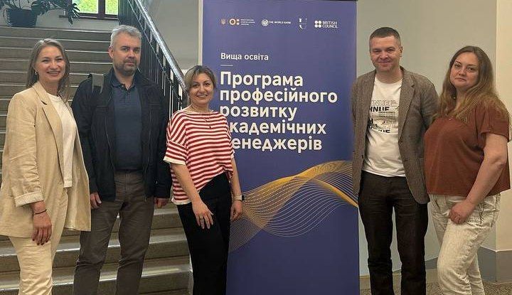 Команда ХНЕУ ім. С Кузнеця долучилася до участі в Другому модулі Програми професійного розвитку академічних менеджерів