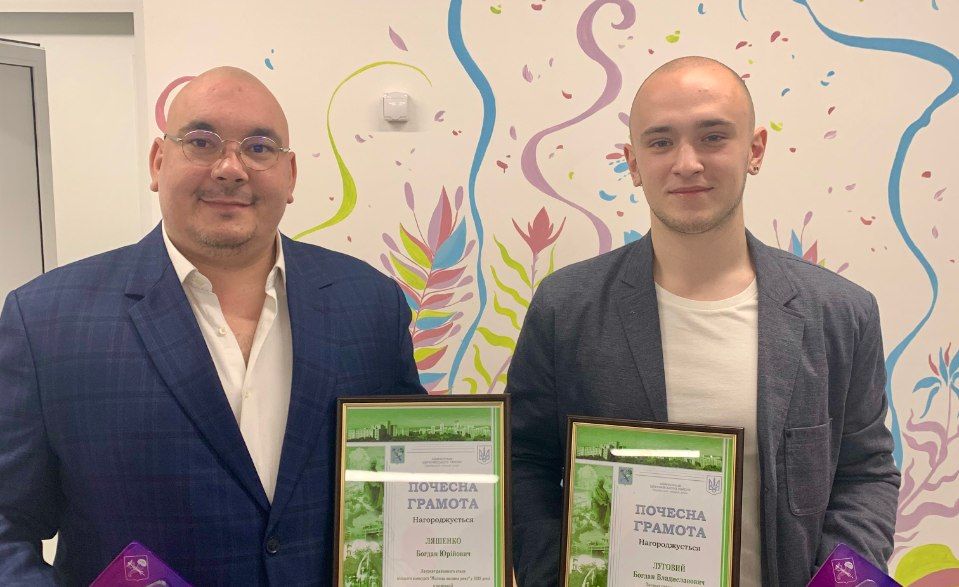 Представники ХНЕУ ім. С. Кузнеця стали переможцями районного етапу міського конкурсу «Молода людина року – 2025»