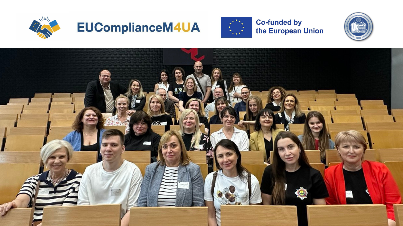 Команда ХНЕУ ім. С. Кузнеця, долучилася до міжнародного проєкту ERASMUS+ CBHE – EUComplianceM4UA
