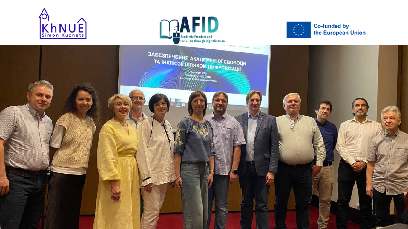 AFID у дії: результати пілотування курсів у ХНЕУ ім. С. Кузнеця