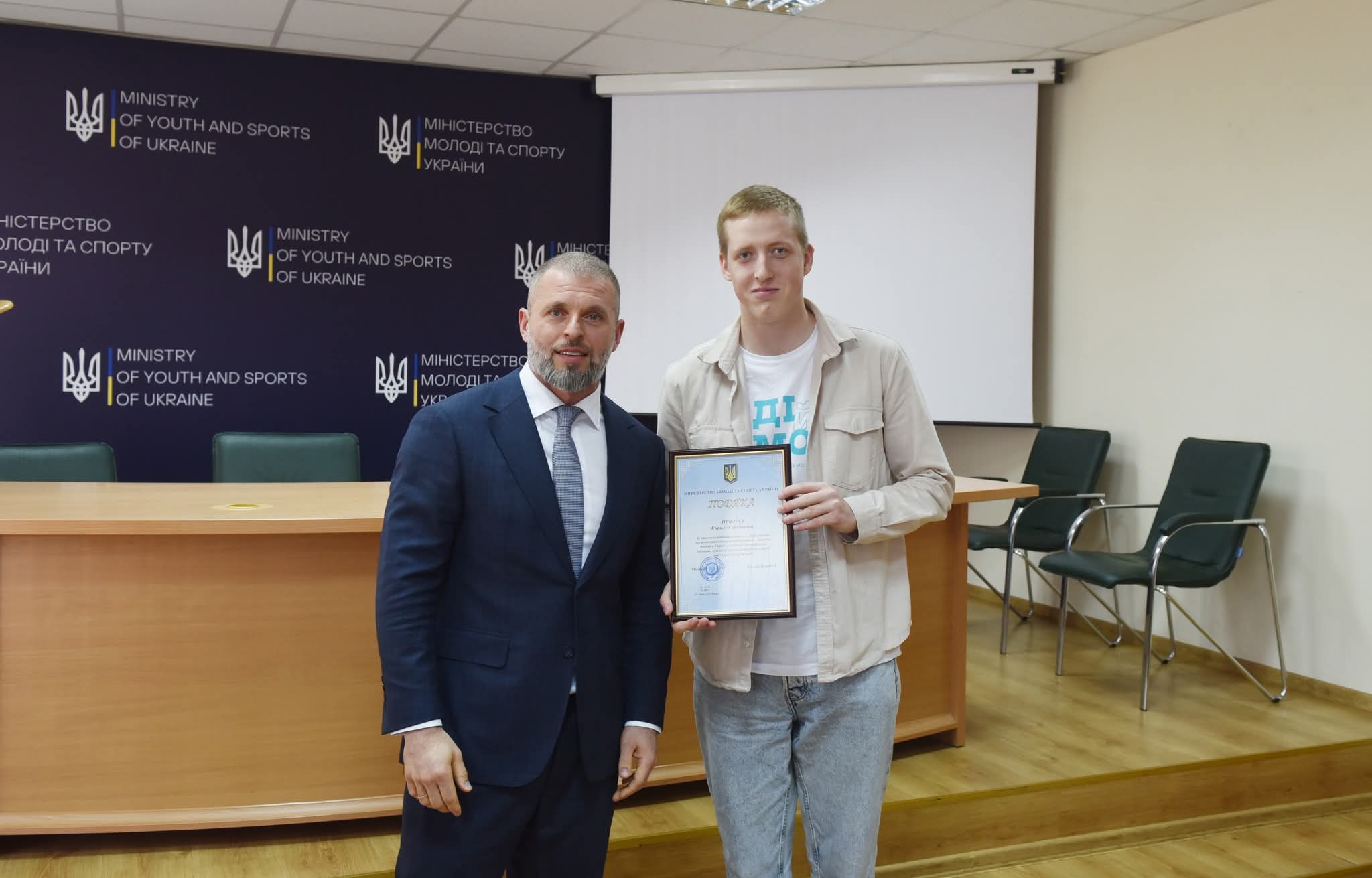 Вітаємо Кирила Невдоху з подякою від Міністерства молоді та спорту України!