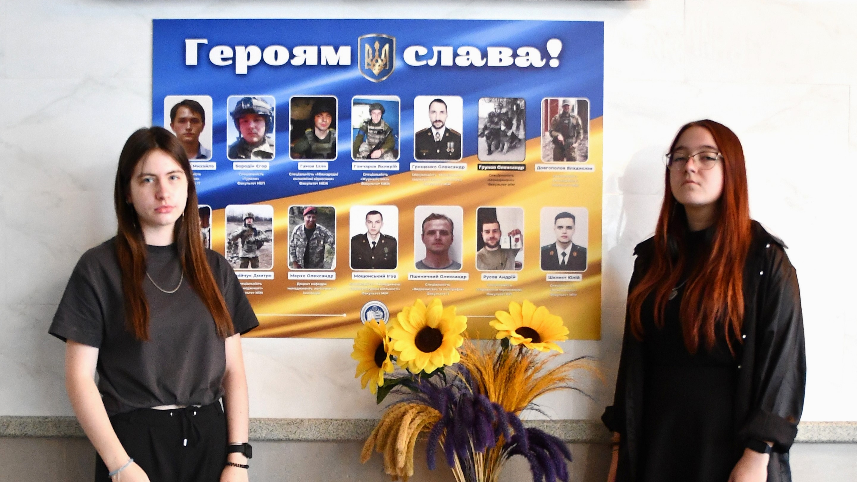 День пам'яті захисників України