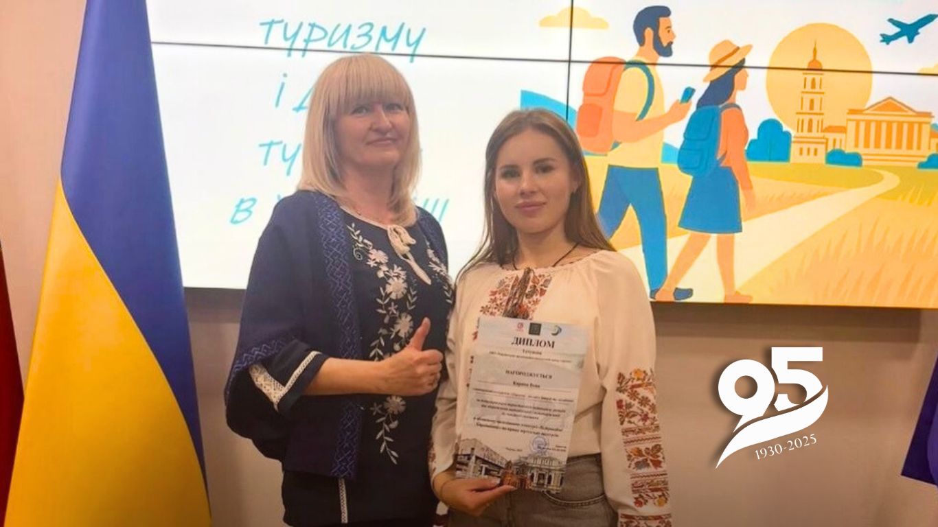 ХНЕУ ім. С. Кузнеця – переможець конкурсу «Відкриваймо Харківщину»!