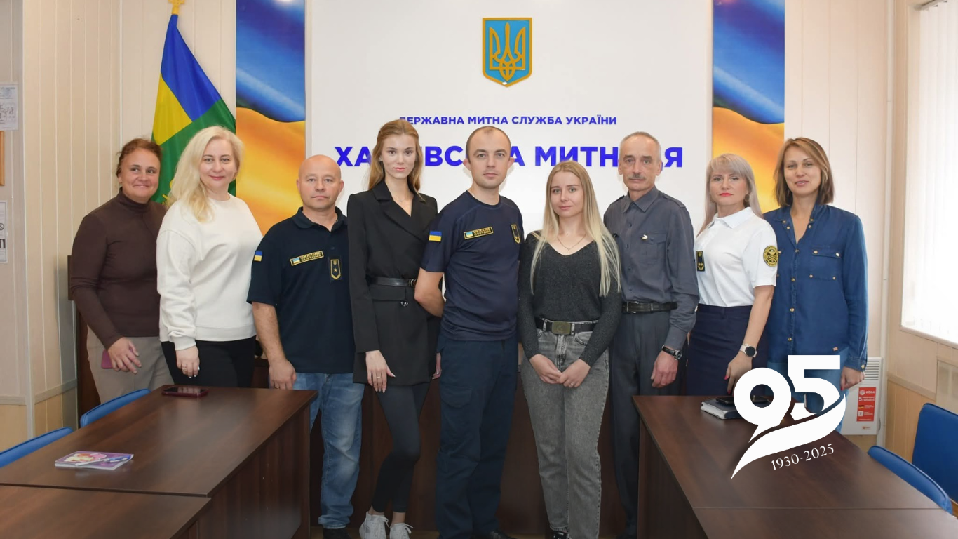 Студенти ХНЕУ ім. С. Кузнеця розпочали переддипломну практику на Харківській митниці
