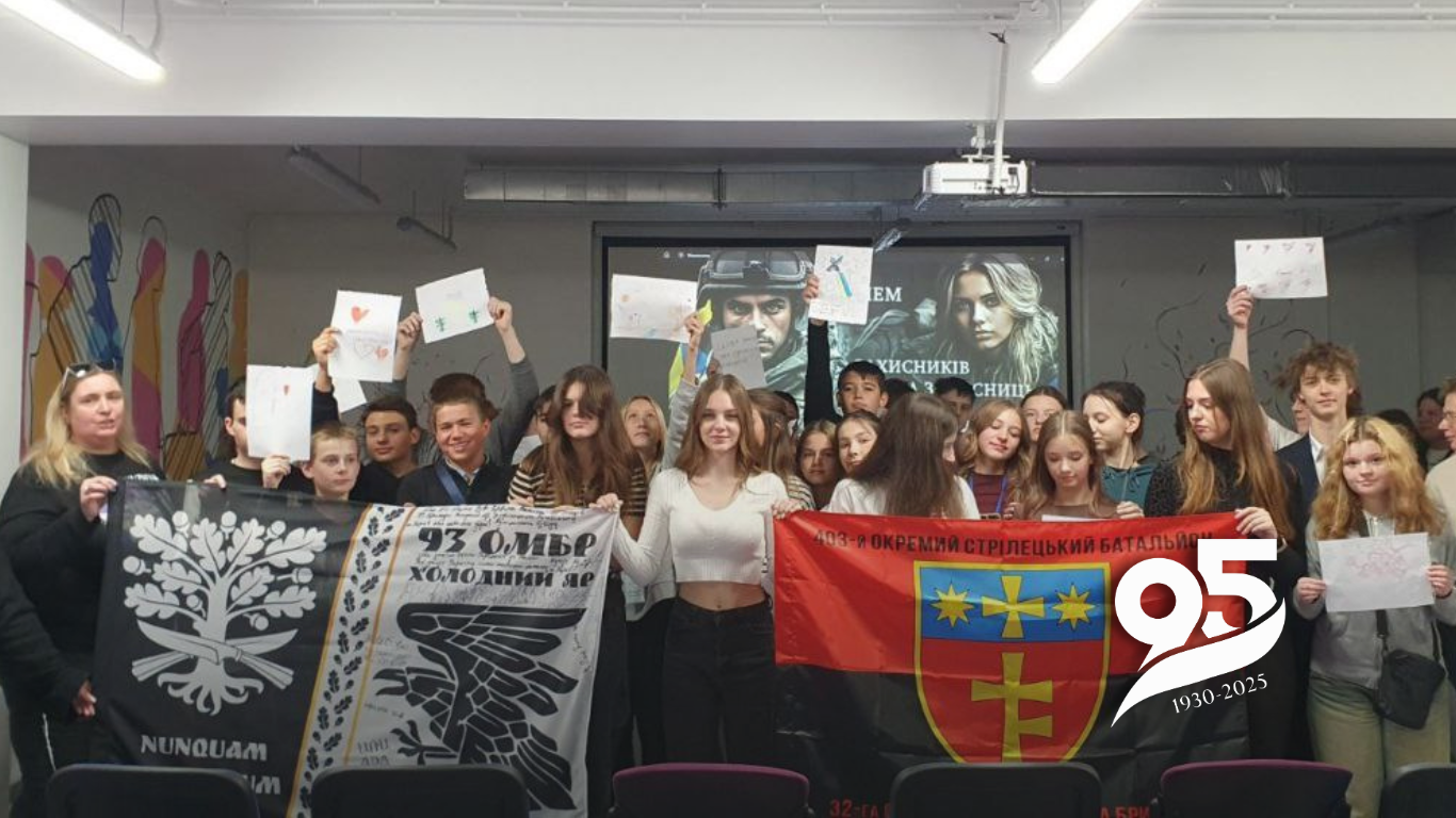 День вдячності, сили та єднання поколінь