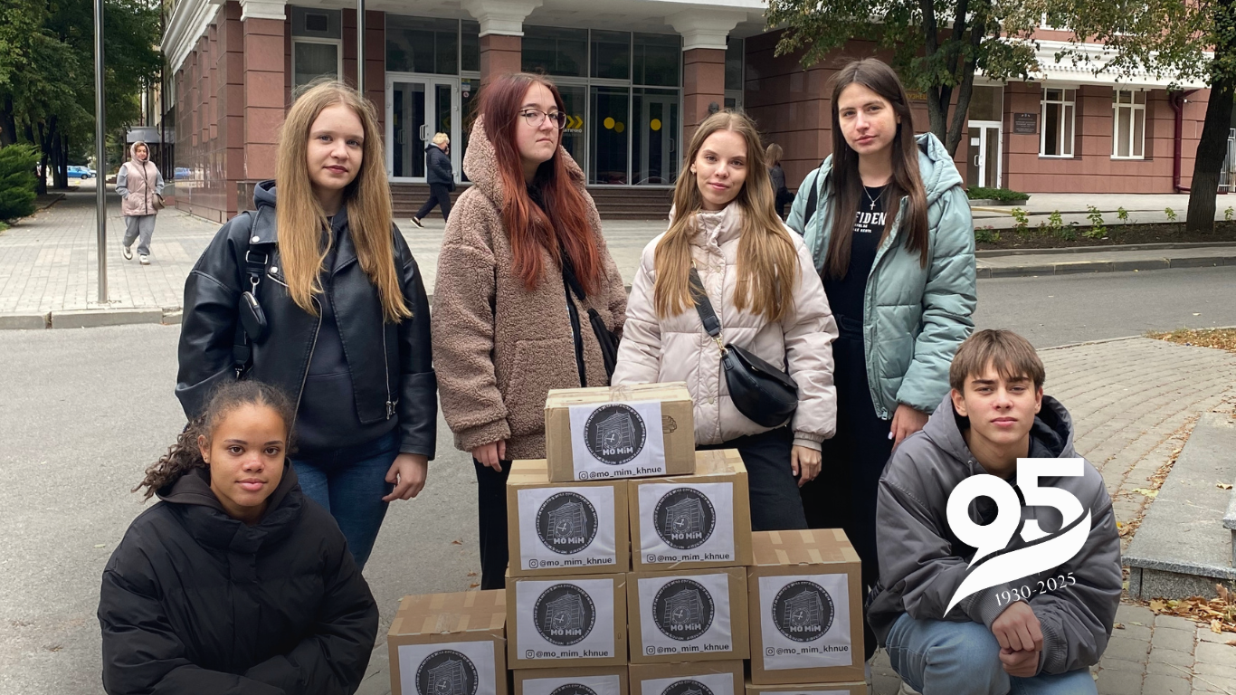 Проєкт "Коробочки тепла" від  ХНЕУ ім. С. Кузнеця — підтримка з вдячністю