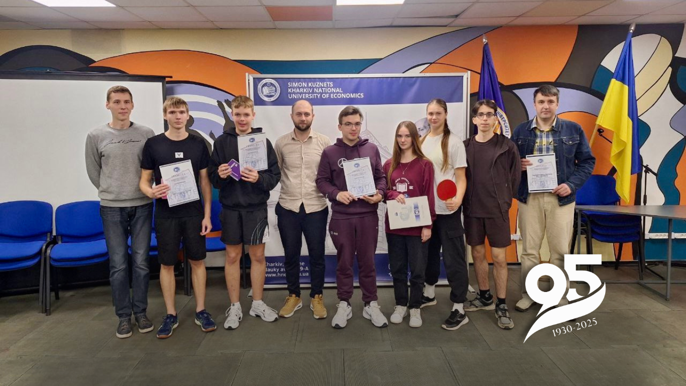 Турнір з настільного тенісу у ХНЕУ ім. С. Кузнеця!