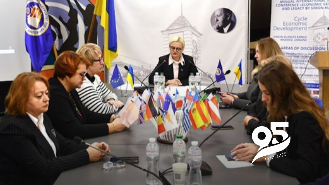 У ХНЕУ ім. С. Кузнеця відбулася щорічна Міжнародна наукова конференція "Економічний розвиток і спадщина Семена Кузнеця"