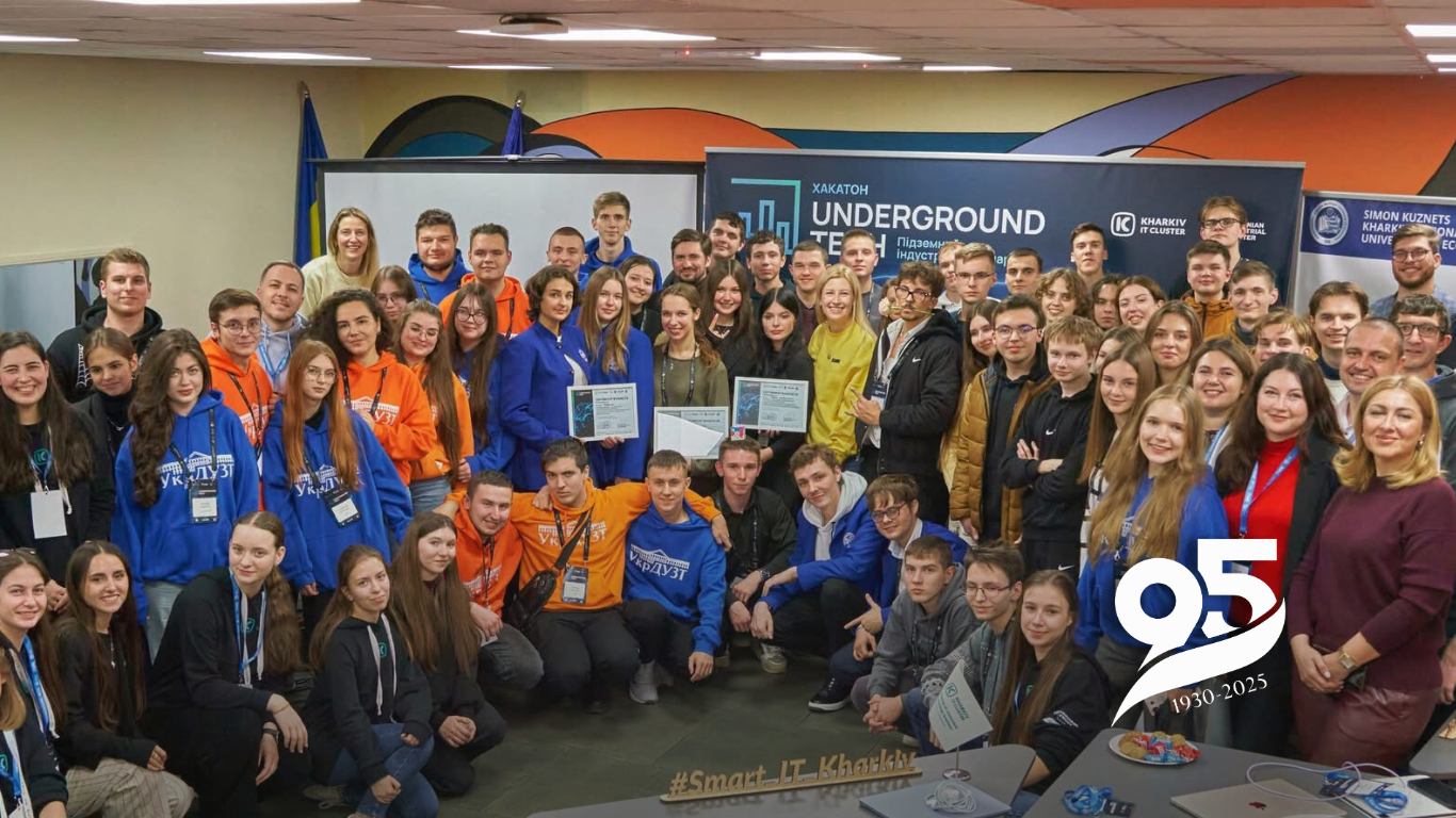 Студенти ХНЕУ ім. С. Кузнеця — серед переможців хакатону Underground Tech у Харкові!