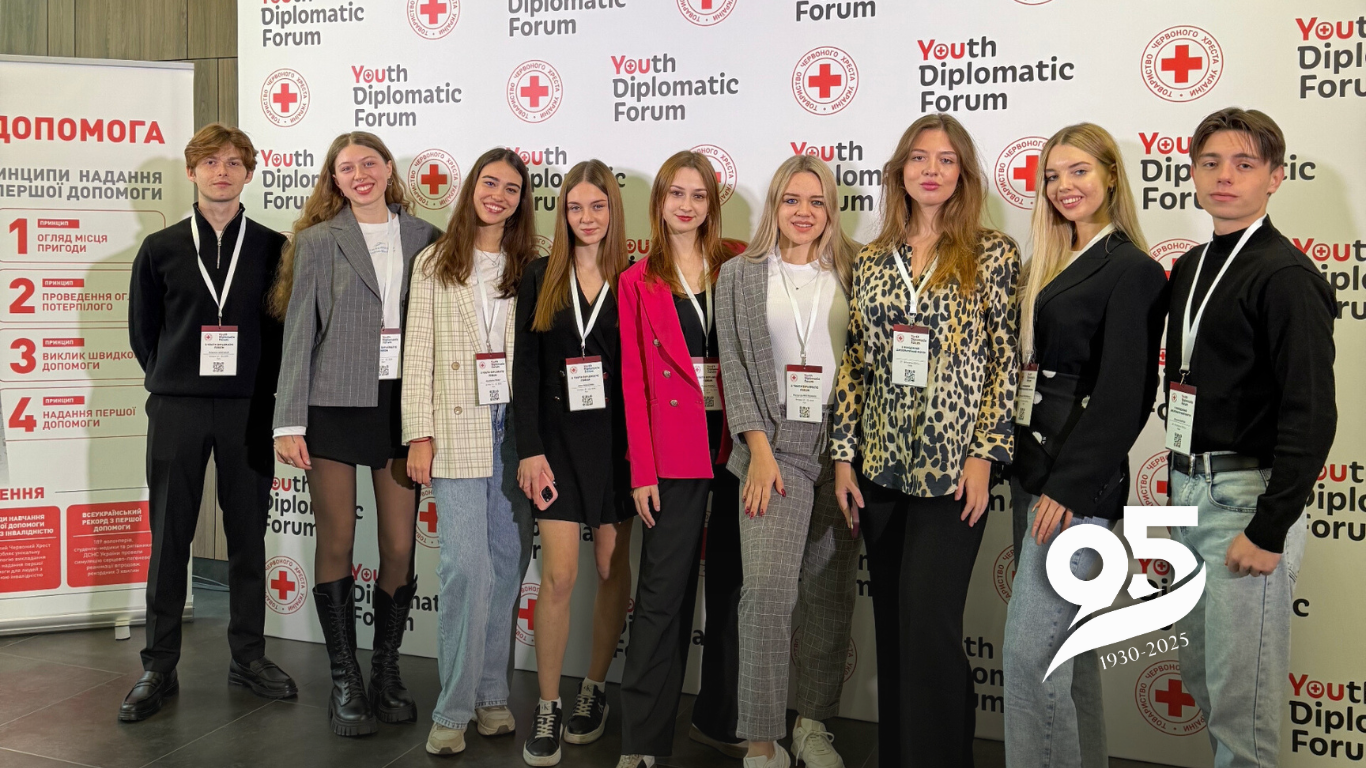Студентки ХНЕУ ім. С. Кузнеця взяли участь у II Молодіжному дипломатичному форумі Товариства Червоного Хреста України