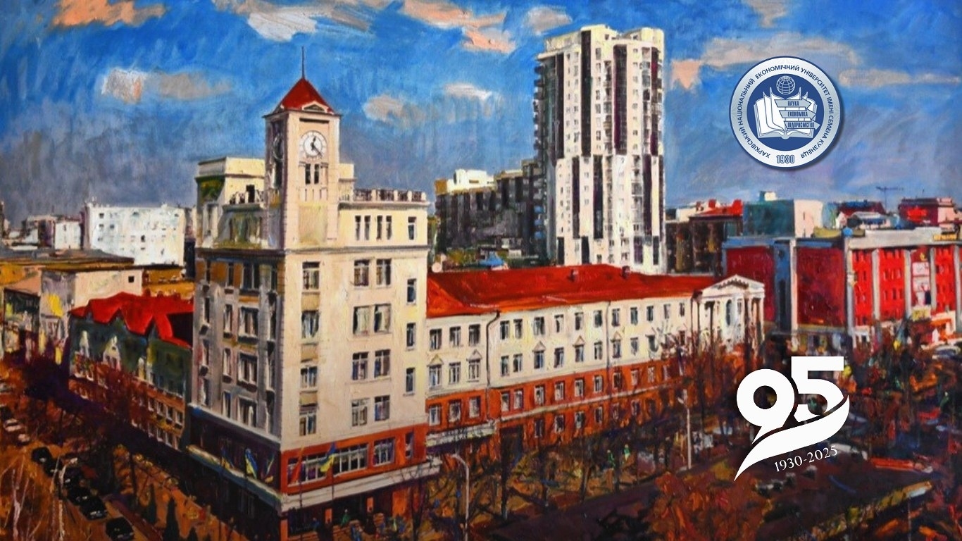 Виставка Віктора Ковтуна до 95-річчя ХНЕУ ім. С. Кузнеця