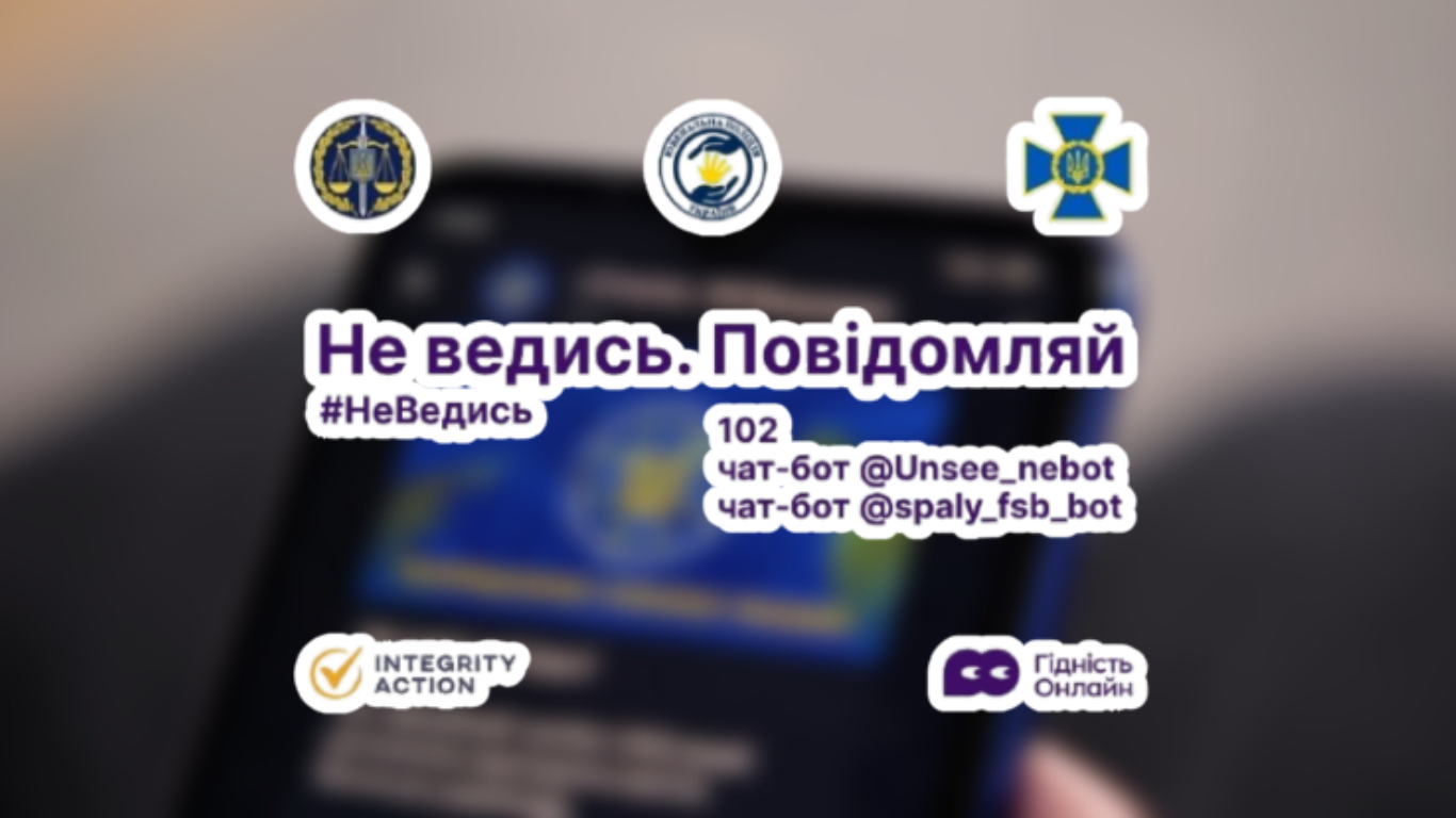 ХНЕУ ім. С. Кузнеця долучається до всеукраїнської інформаційної кампанії із безпеки дітей в інтернеті!