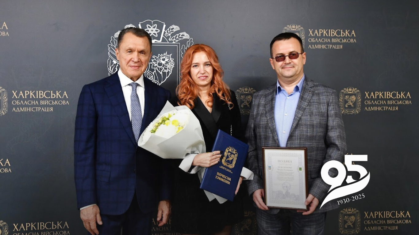 Науковців ХНЕУ ім. С. Кузнеця відзначили у Харківській ОВА з нагоди Всесвітнього дня науки