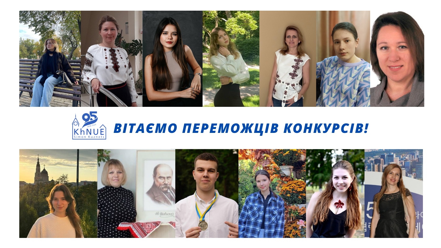 Пишаємося нашими переможцями!