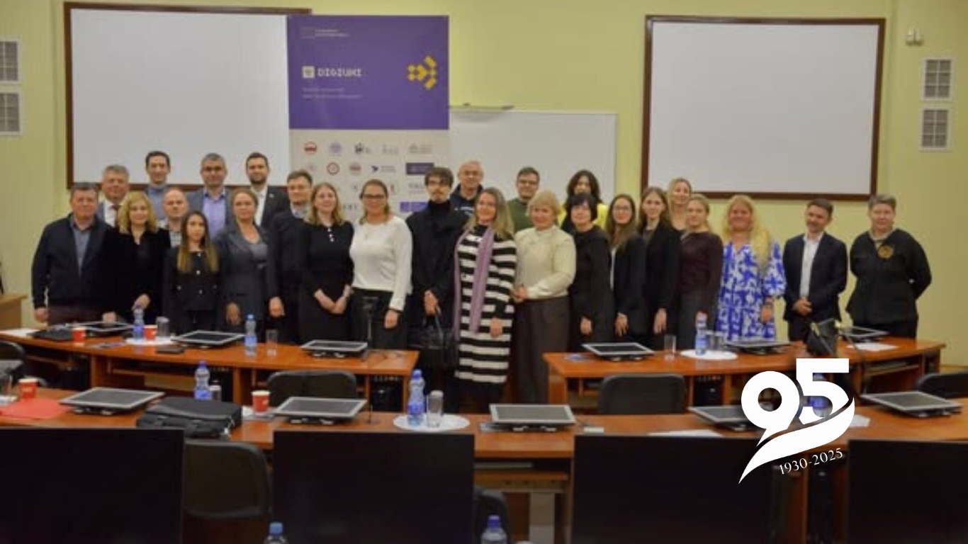 Міжнародна конференція «Цифрова трансформація вищої освіти України: побудова інтегрованої екосистеми»