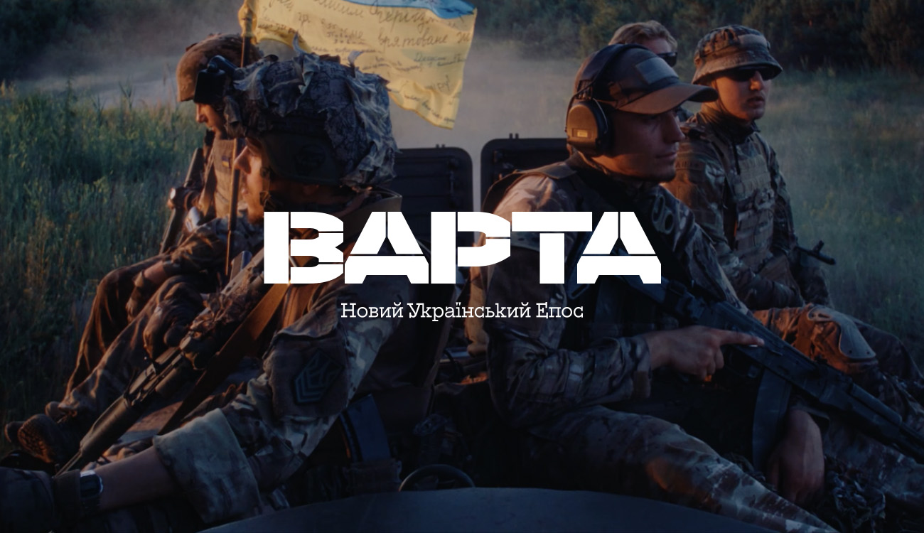 Вшануємо силу та відвагу Збройних Сил України разом. Слава Україні! Героям слава!