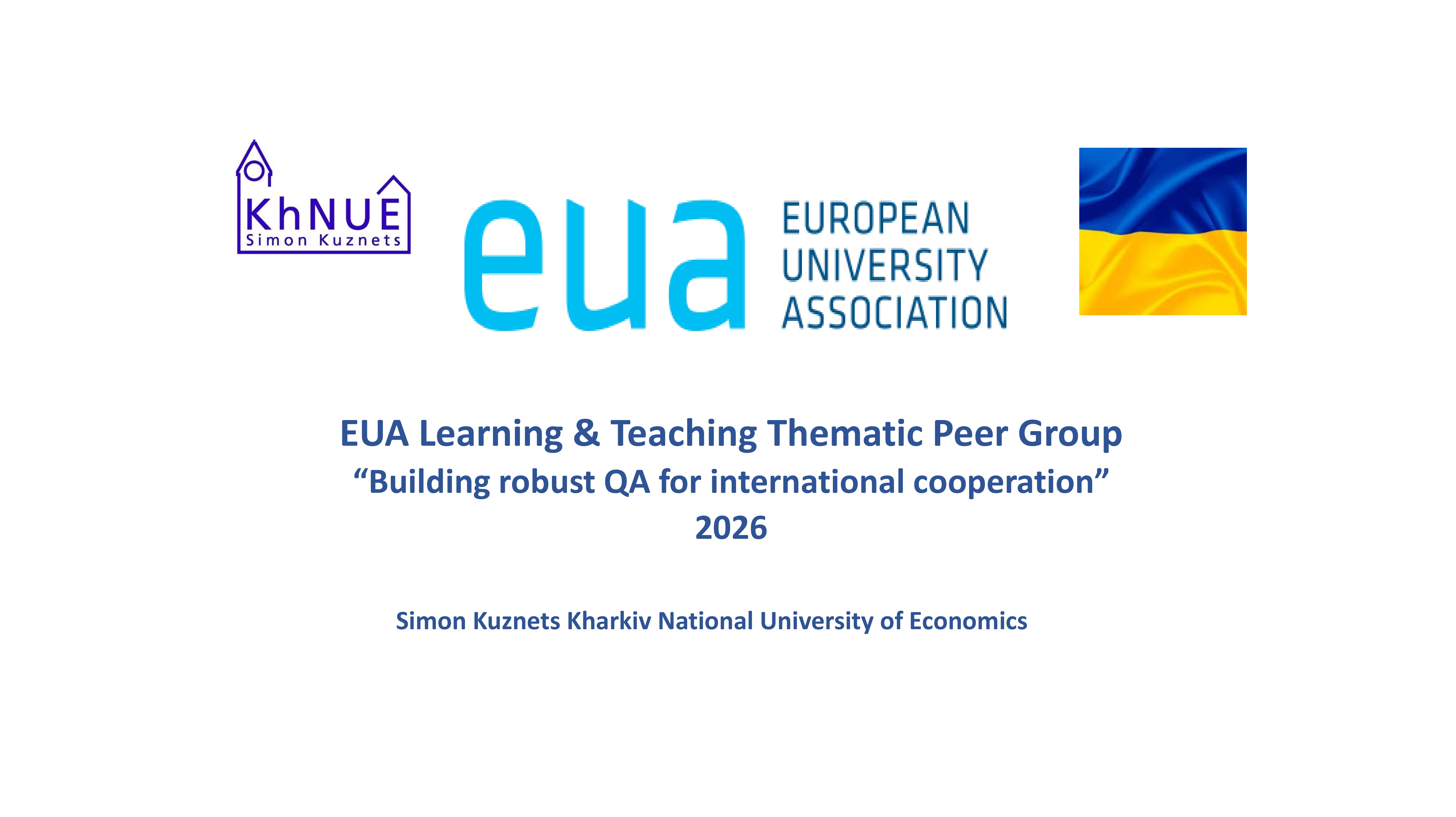 Представників ХНЕУ ім. С. Кузнеця обрано до складу Thematic Peer Group “Building robust QA for international cooperation” Європейської асоціації університетів (EUA)
