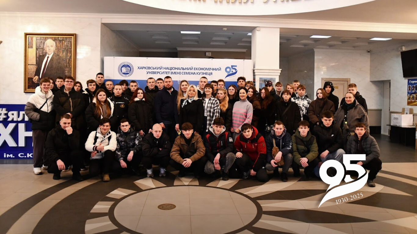 ХНЕУ ім. С. Кузнеця провів серію сучасних майстер-класів для студентів Харківського машинобудівного фахового коледжу