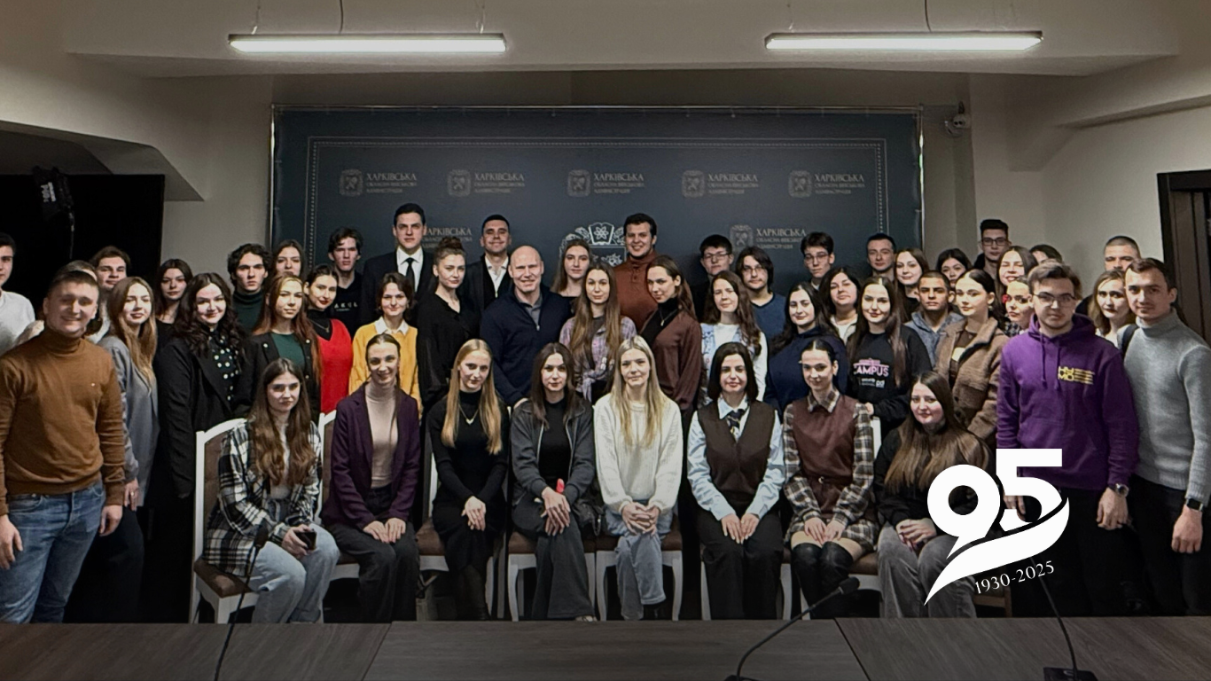 Молодіжна організація ХНЕУ ім. С. Кузнеця взяла участь у зустрічі з представниками Молодіжної ради при Голові Верховної Ради України