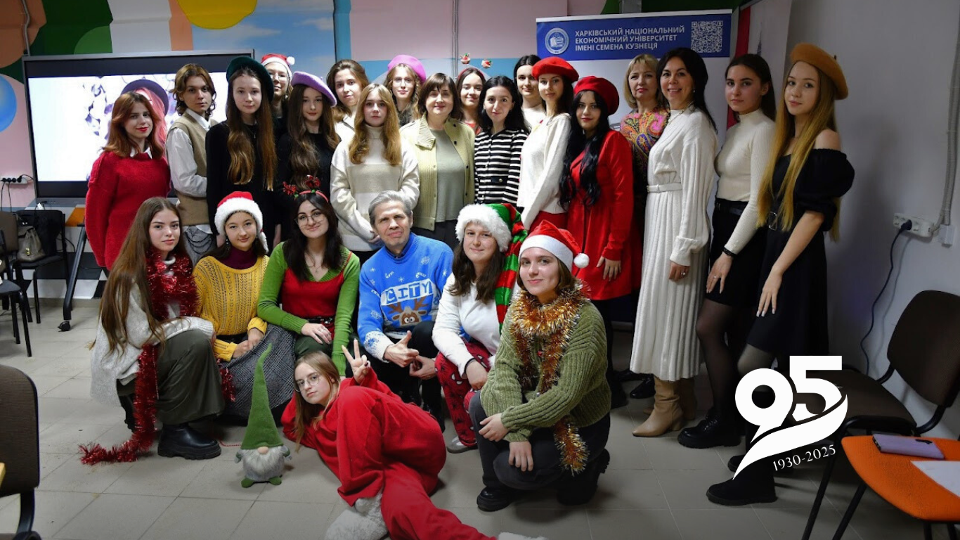 Святкування Французького Різдва