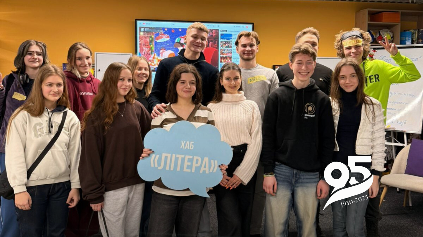 Молодіжна організація ХНЕУ ім. С. Кузнеця відвідала хаб «Літера» з метою налагодження партнерської співпраці