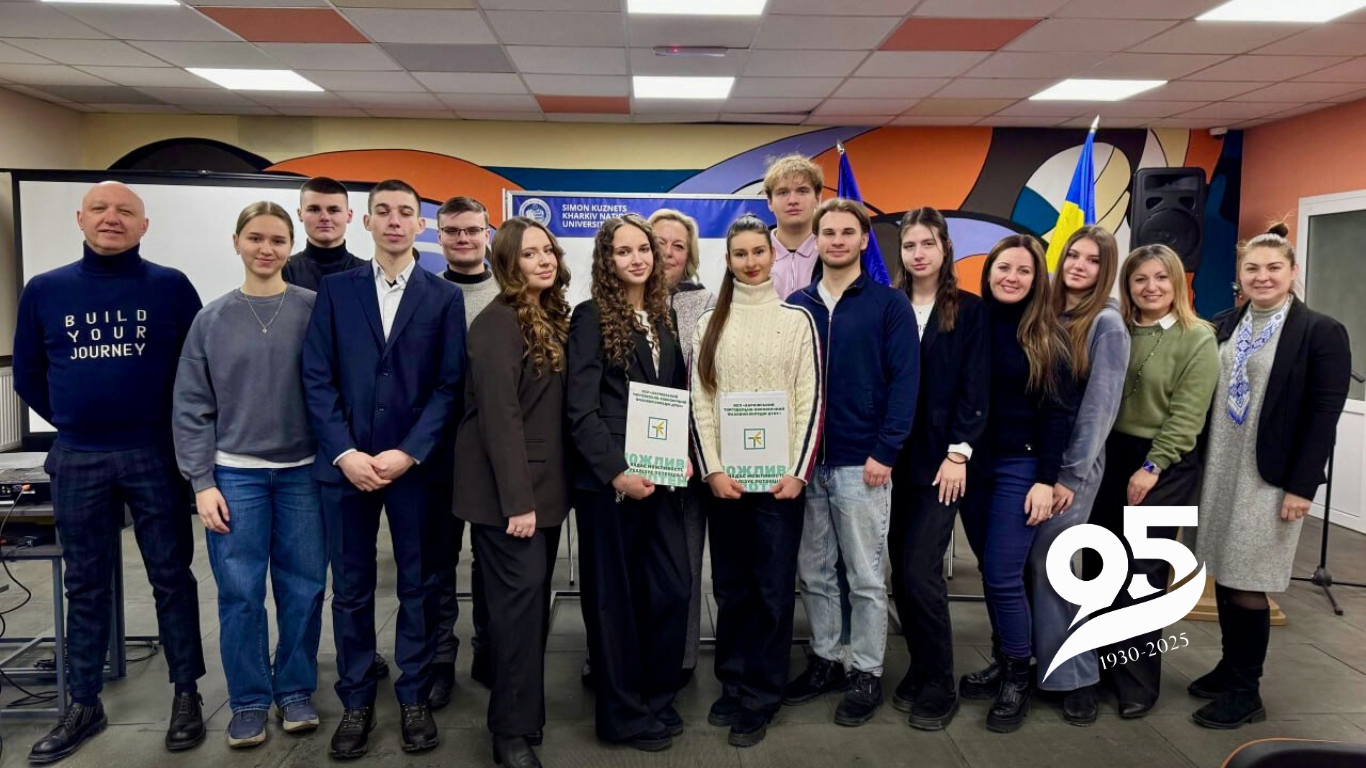 ХНЕУ ім. С. Кузнеця ініціює розширення співпраці зі студентським самоврядуванням фахових коледжів