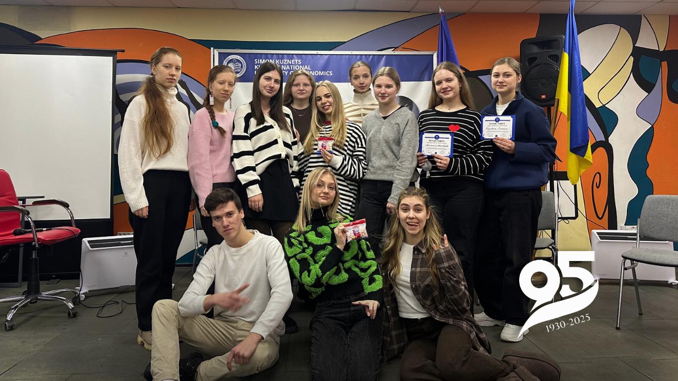 Гра в Еліас