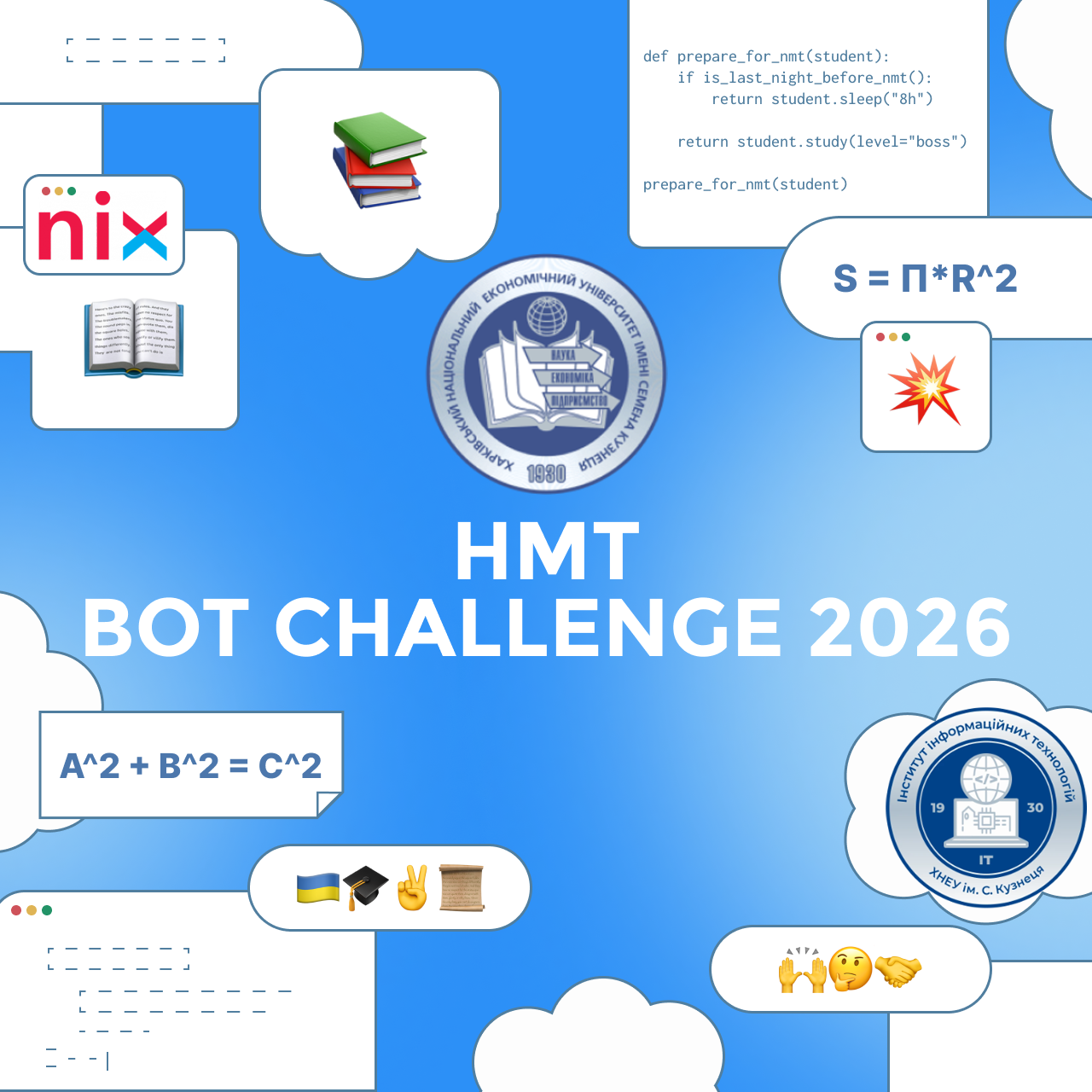 Стартує 9-й сезон НМТ BOT Challenge!