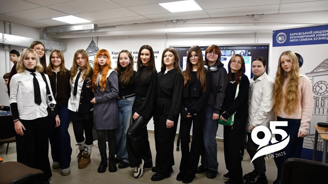 ХНЕУ ім. С. Кузнеця — співорганізатор міського конкурсу «Харків майбутнього: учнівські проєкти розвитку міста»