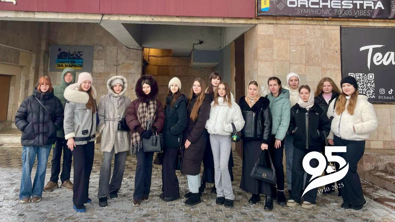 Студенти ХНЕУ ім. С. Кузнеця відвідали захід «Війна за Незалежність»