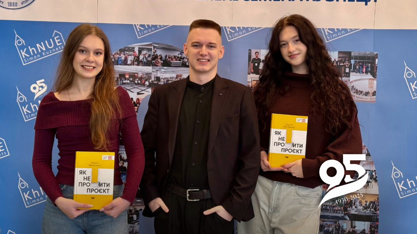 Український бестселер із менеджменту вже у бібліотеці ХНЕУ ім. С. Кузнеця!