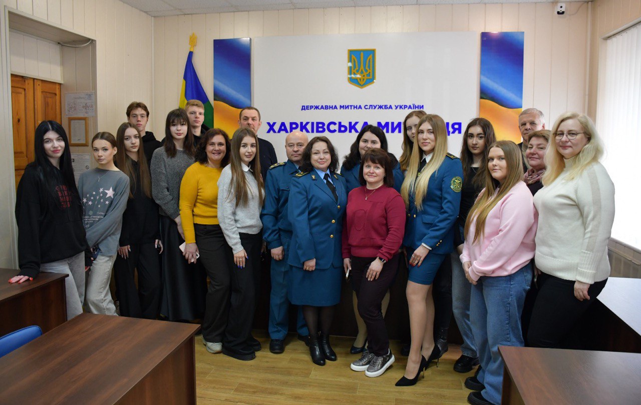 Переддипломна практика студентів ХНЕУ ім. С. Кузнеця на Харківській митниці