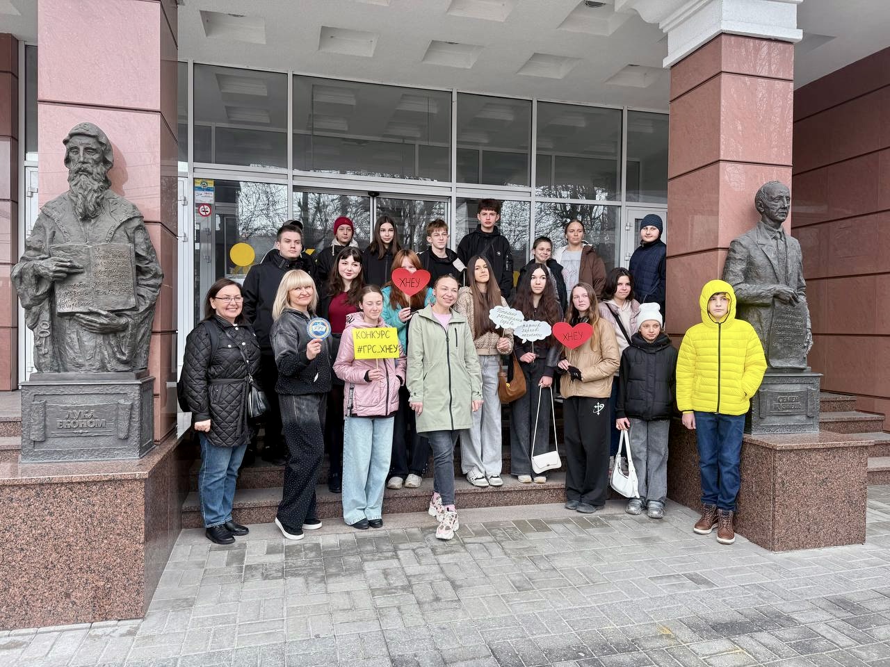 Весняні канікули