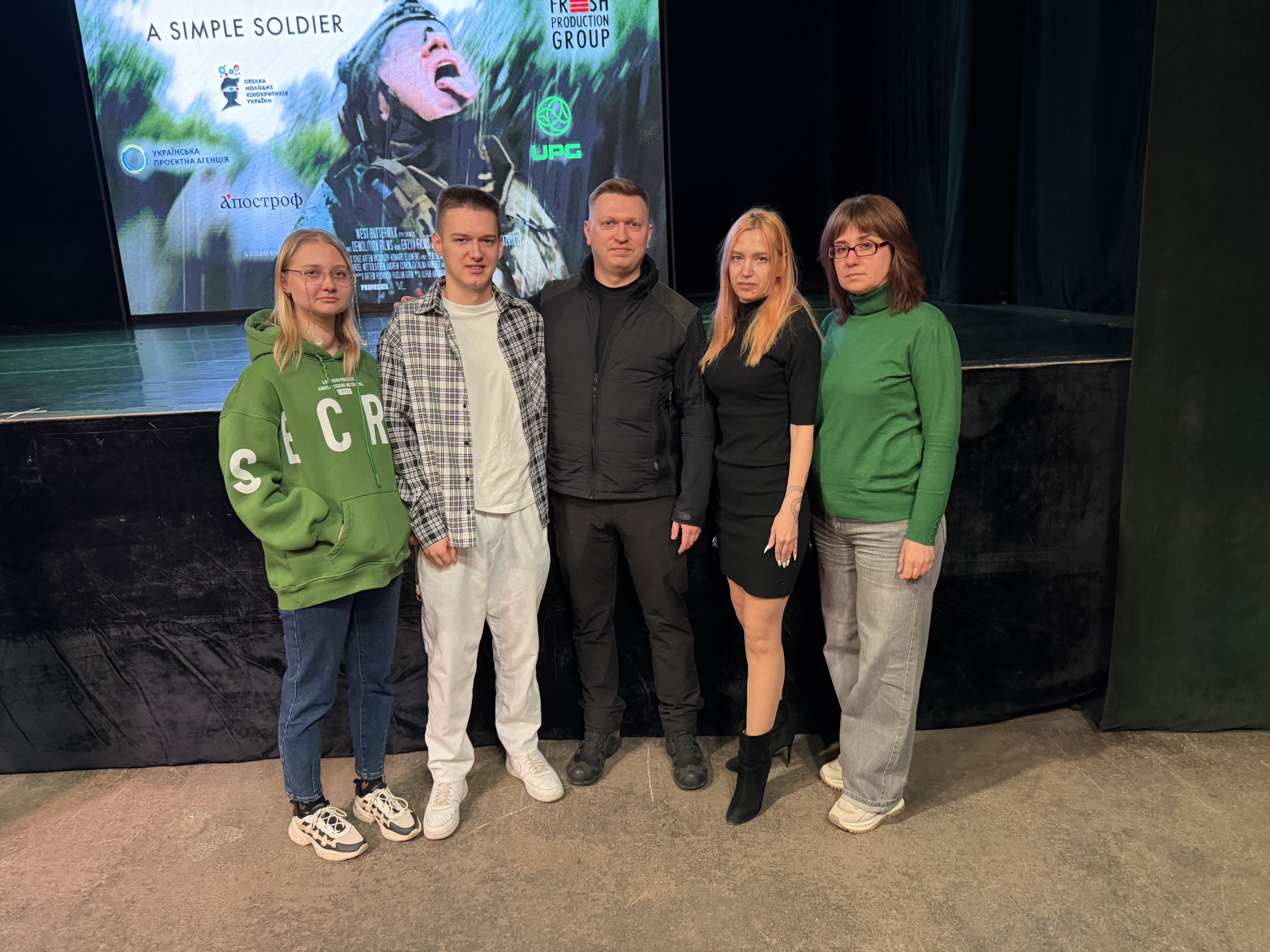 Студенти та викладачі  ХНЕУ ім. С. Кузнеця відвідали прем’єру документальної стрічки «Простий солдат»