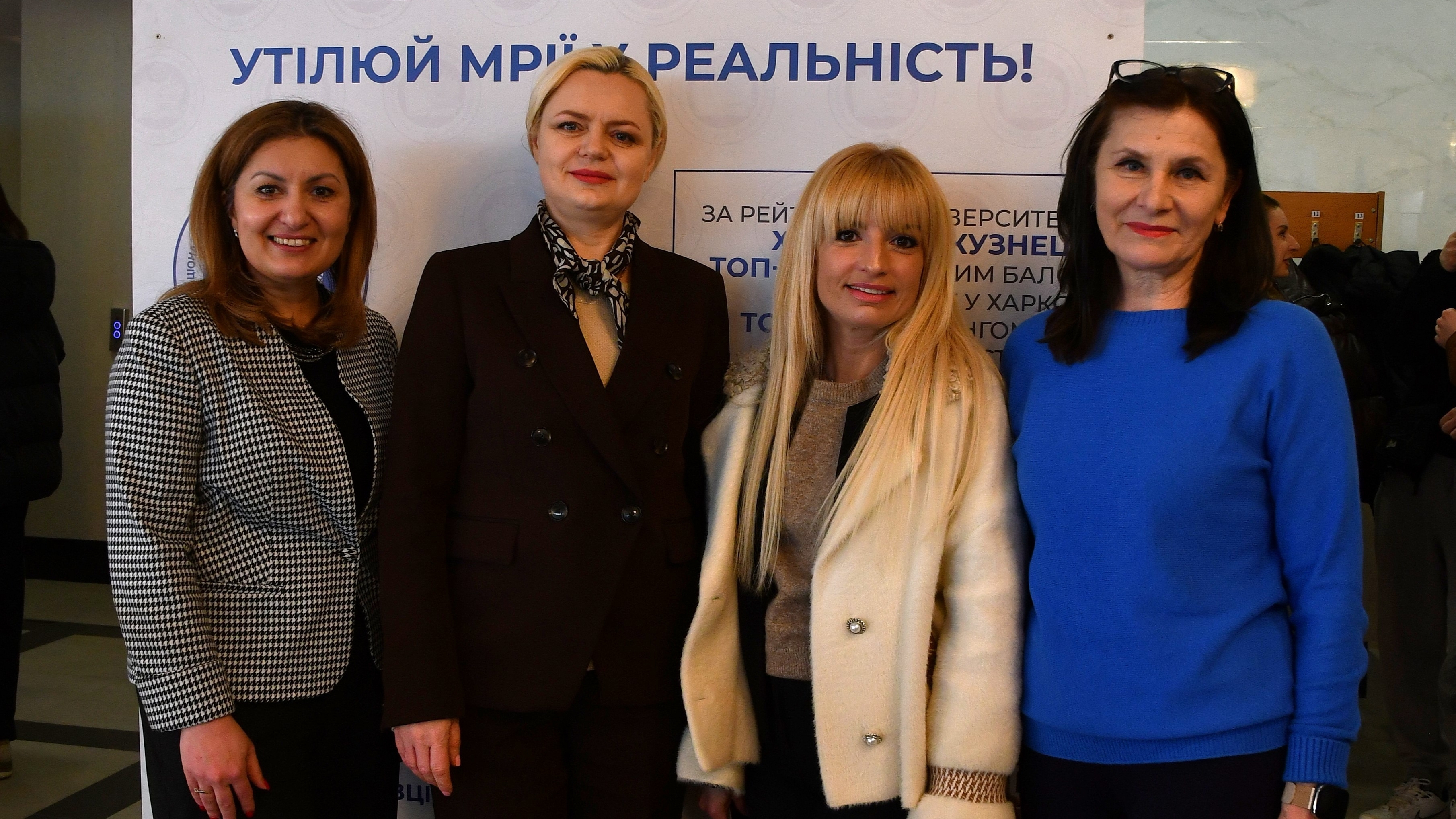 Career Days-2026 у ХНЕУ ім. С. Кузнеця