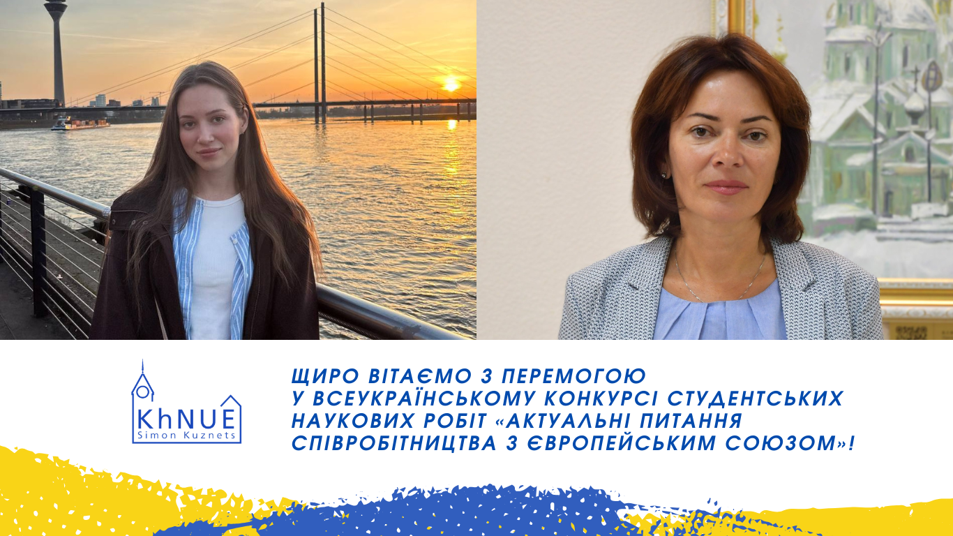 Пишаємося та бажаємо успіхів!
