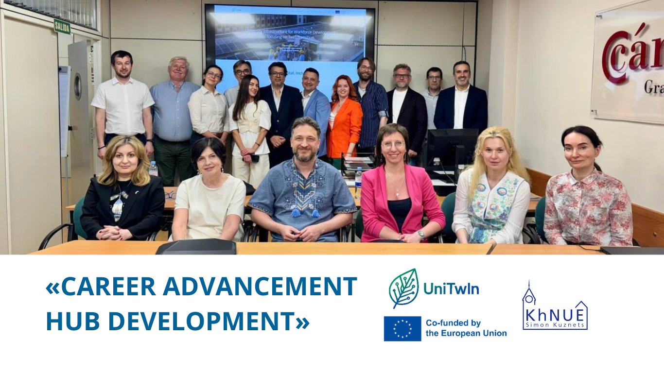 «Career Advancement Hub Development»
