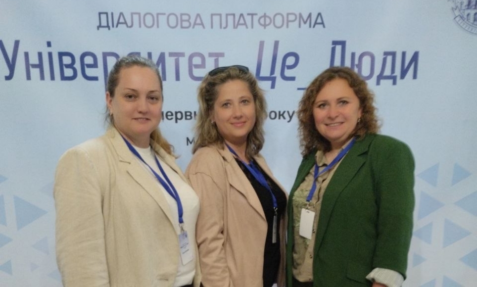Представники ХНЕУ ім. С. Кузнеця долучилися до всеукраїнської діалогової платформи «Університет_Це_Люди»