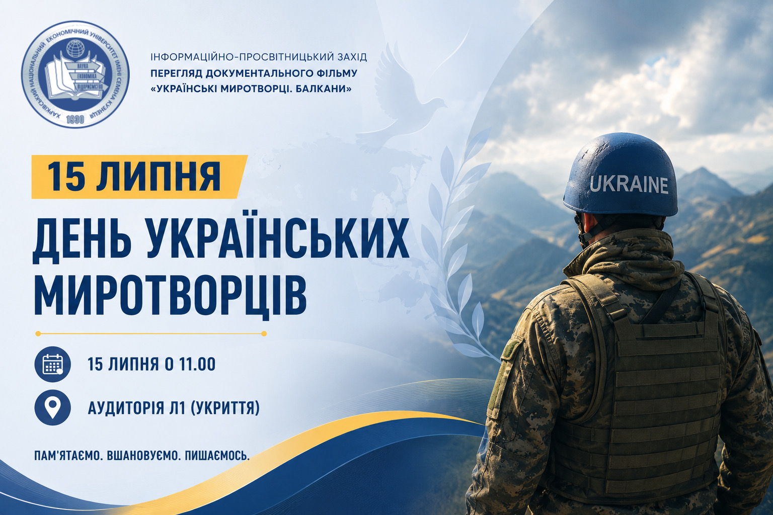 15 липня – День українських миротворців